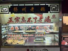 -正宗忘不了老鹅(梅岭店)