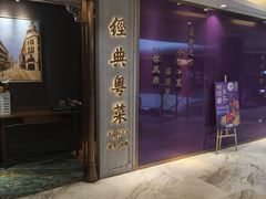 -新雅(丰盛里店)