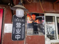 -小红门海鲜