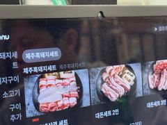 -Dombe豚(黑猪肉街店)