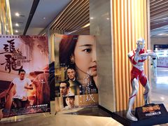 -博纳国际影城IMAX(中央大道店)