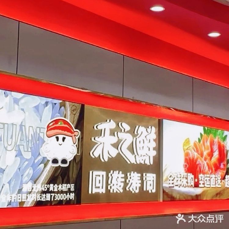 天津！快来吃！！！！！