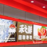 天津！快来吃！！！！！