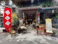 门面-悟饮门市景店