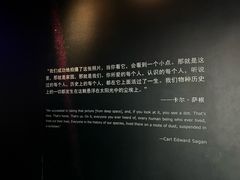 -抱抱地球咖啡馆(国家海洋博物馆店)