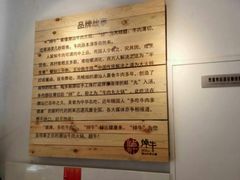 自助调料区-焯牛潮汕牛肉火锅(云峰街创始店)