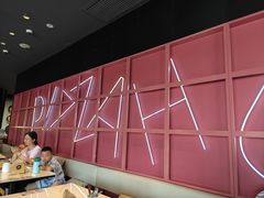 -必胜客(桐乡吾悦广场店)