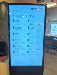 -致友月子会所(麓湖店)