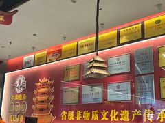 -肖记公安牛肉鱼杂馆·省级非物质文化遗产(江汉路直营店)