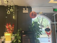-鹿栖.精油SPA(金山世纪城店)