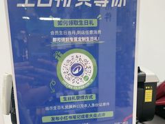 -迪卡侬(蓬江万达店)