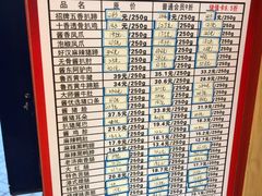 -鲁味斋(经六路店)