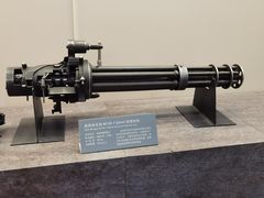 -轻武器博物馆