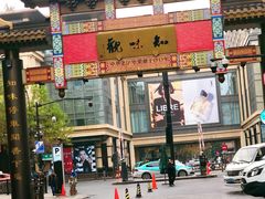 -知味观(湖滨总店)