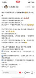 -MASTER 男士发型设计