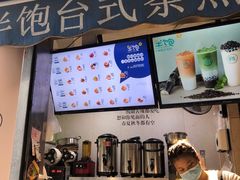 -半饱台式茶点