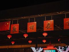 -沙州食驿·非遗小吃夜市