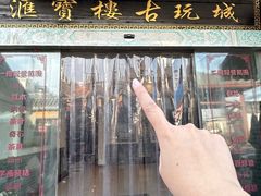 -平吉花卉市场