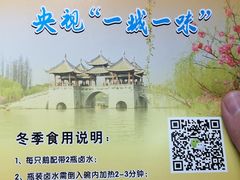 -正宗忘不了老鹅(梅岭店)