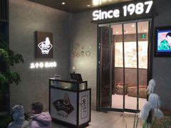 门面-老头儿油爆虾(星光一期店)