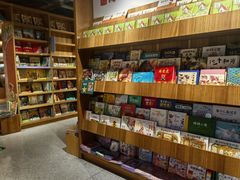 -PAGEONE(北京坊店)