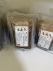 点击看大图 -番小茄小儿推拿(望京店)