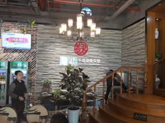 -姜君·千岛湖鱼头馆(浦东大道店)