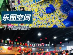 -沉浸北京·团建旅行·密室剧本杀·年会会议轰趴拓展