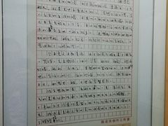 -味茂·老船夫1927(东海东路店)