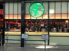 -陈鹏鹏潮汕菜(宝安机场T3航站楼店)