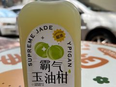 -普宁反沙番薯芋头