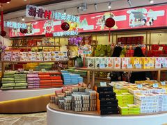 -稻香村(观前街店)