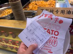 -周小亮丁家坡洋芋(全国总店)