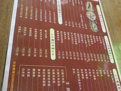 -零玖壹陆汉中小吃