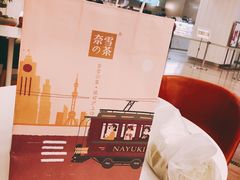 -奈雪的茶(市百一店)