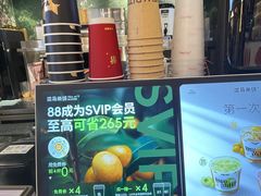 -淡马茶坊(深圳宝安壹方城店)