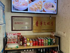 -中原一大碗(湖滨店)