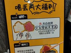 -喝丢一只鞋海鲜烧烤·海肠捞饭(文体街店)