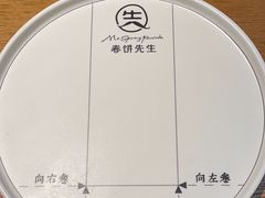 -春饼先生·北京烤鸭(甘井子万达店)