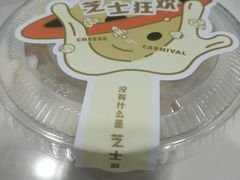 -奈雪的茶(新天地广场PRO店)