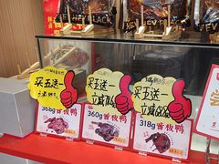 -黑色经典臭豆腐·湖南特产(太平街口店)