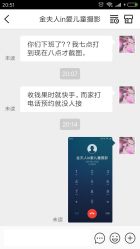 点击看大图 -玛瑞莎·儿童·亲子摄影(越秀店)