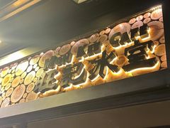 -旺记冰室(九龙中心大厦店)