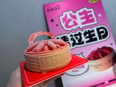 -靓靓蒸虾·头牌蒸虾(雪松路总店)