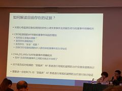 -上海交通大学医学院附属瑞金医院(总院)