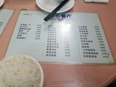 菜单-蘭心餐厅(进贤路店)