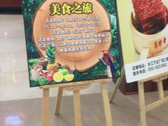 -万达广场(福州金融街店)