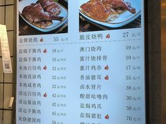 -创膳金牌烧鹅(天河汇商业广场店)