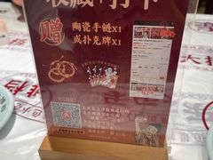 -乐乐大排档·30年老字号(浙江路店)