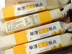 -巴黎贝甜(常德路店)